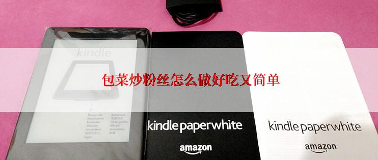  包菜炒粉丝怎么做好吃又简单