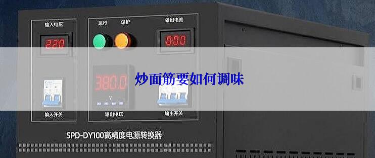  炒面筋要如何调味