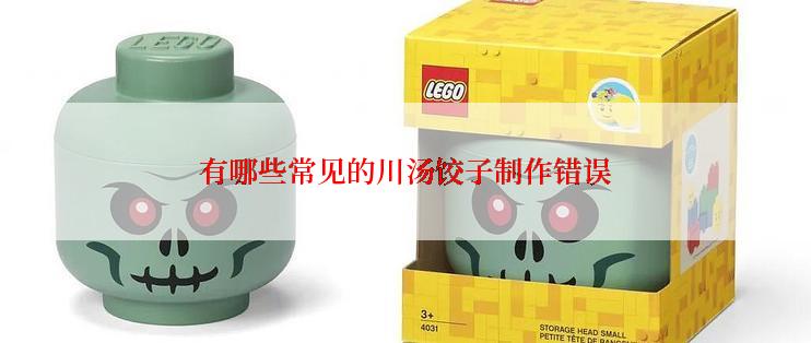 有哪些常见的川汤饺子制作错误