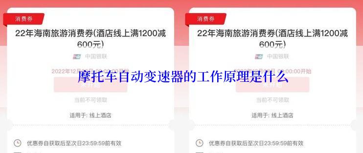  摩托车自动变速器的工作原理是什么