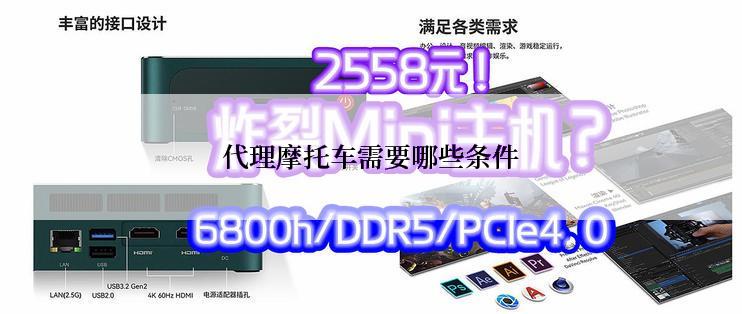 代理摩托车需要哪些条件