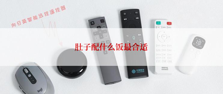 肚子配什么饭最合适