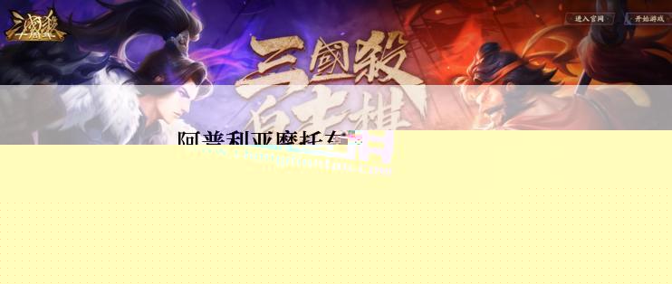 阿普利亚摩托车的价格是多少