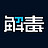 秀才123