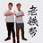 值友4015281612