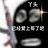 言慕其方