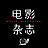 不想吃土的羡羡酱