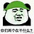 爱生活的查尔斯