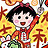长脖鹿吐