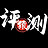 默默斌