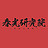 阳光宝宝666
