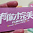小学生占领巴黎