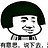小白吖