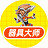 丰都