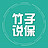 蚂蚁科技说