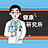 巴拉巴拉布
