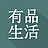 车主一枚