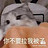 岁月静好r